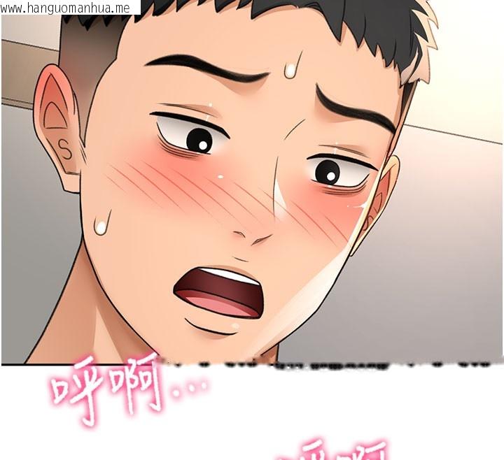 韩国漫画顶加套房的春天韩漫_顶加套房的春天-第25话-初尝处女鲍在线免费阅读-韩国漫画-第106张图片