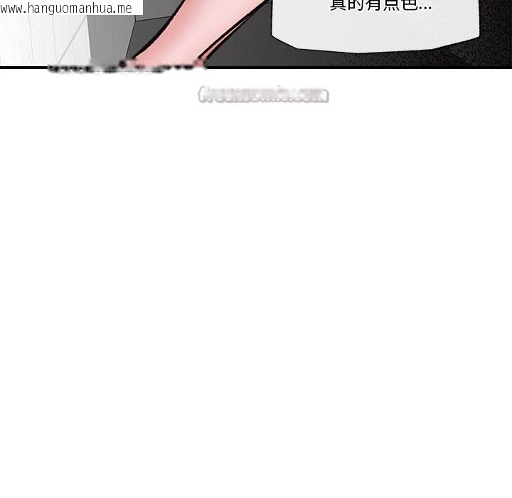 韩国漫画催眠手机韩漫_催眠手机-第26话在线免费阅读-韩国漫画-第14张图片
