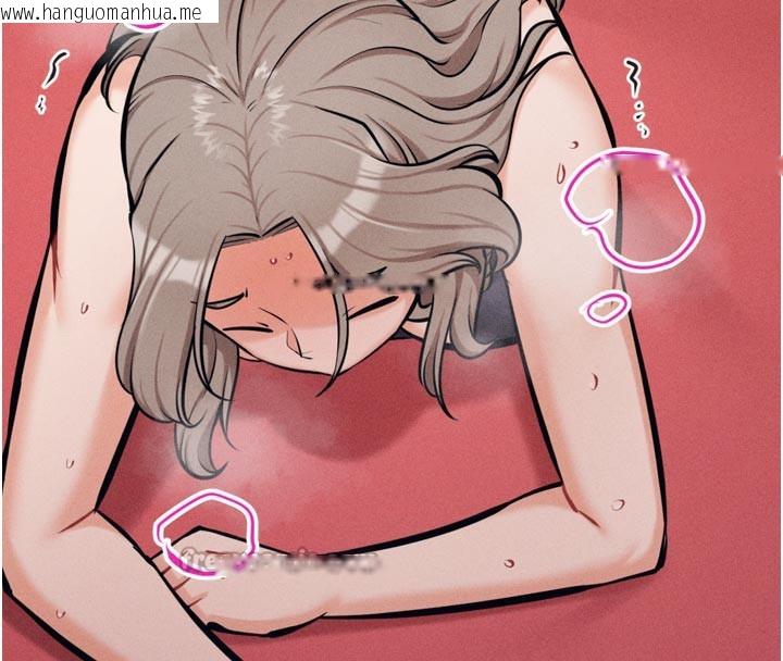 韩国漫画选手村:母猪调教韩漫_选手村:母猪调教-第34话-刺激小穴的特别指导在线免费阅读-韩国漫画-第196张图片