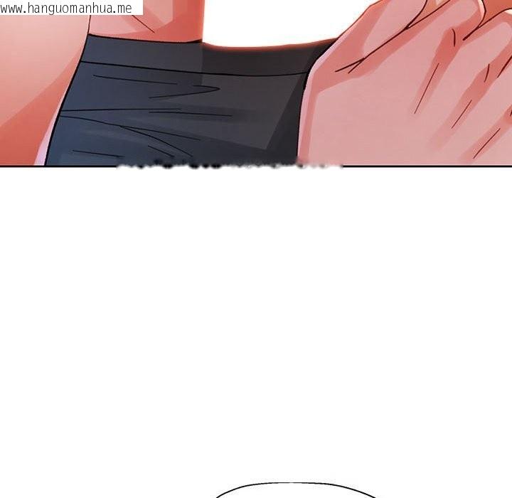 韩国漫画脱轨关系韩漫_脱轨关系-第60话在线免费阅读-韩国漫画-第28张图片