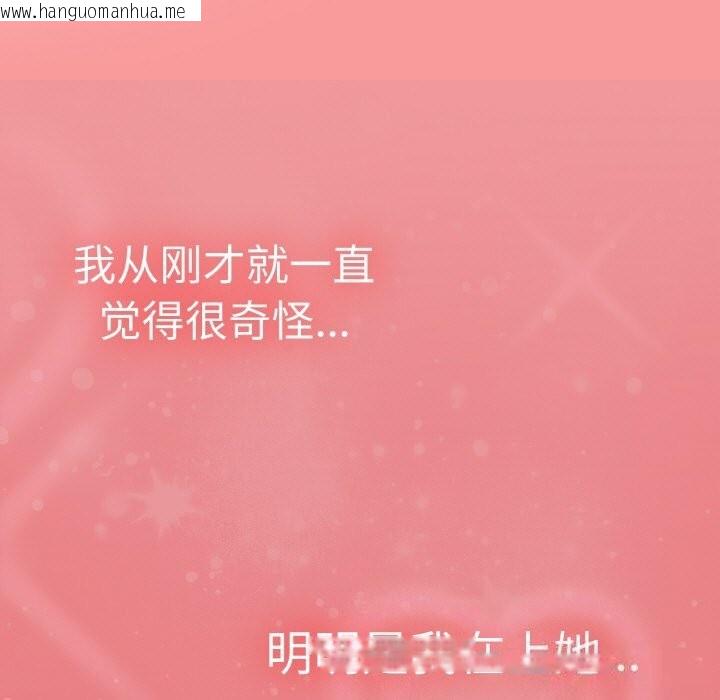 韩国漫画热情拳击馆韩漫_热情拳击馆-第29话在线免费阅读-韩国漫画-第121张图片