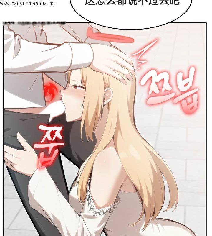 韩国漫画被召唤到异世界，然后成为半龙骑士长韩漫_被召唤到异世界，然后成为半龙骑士长-第50话在线免费阅读-韩国漫画-第45张图片
