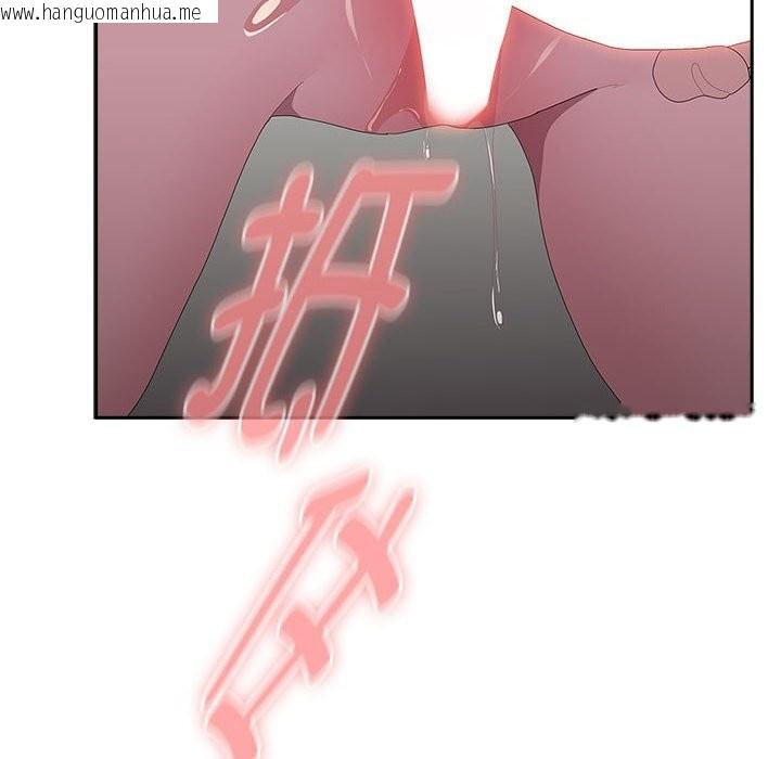 韩国漫画大企业里的小秘密/在大企业当废柴韩漫_大企业里的小秘密/在大企业当废柴-第43话在线免费阅读-韩国漫画-第138张图片