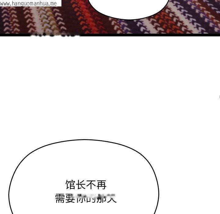 韩国漫画分身使我无限变强韩漫_分身使我无限变强-第22话在线免费阅读-韩国漫画-第128张图片