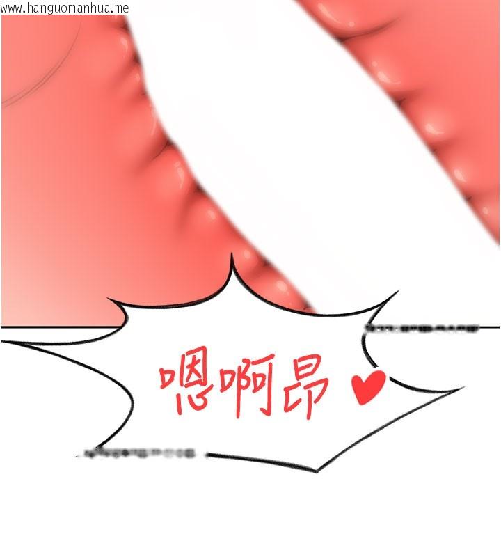 韩国漫画顶加套房的春天韩漫_顶加套房的春天-第25话-初尝处女鲍在线免费阅读-韩国漫画-第96张图片