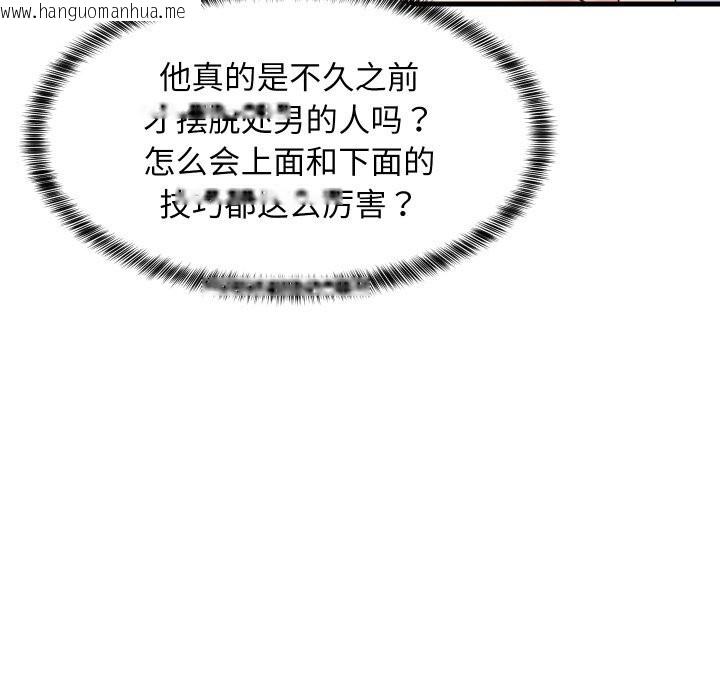 韩国漫画难缠姐妹偏要和我同居韩漫_难缠姐妹偏要和我同居-第51话在线免费阅读-韩国漫画-第32张图片