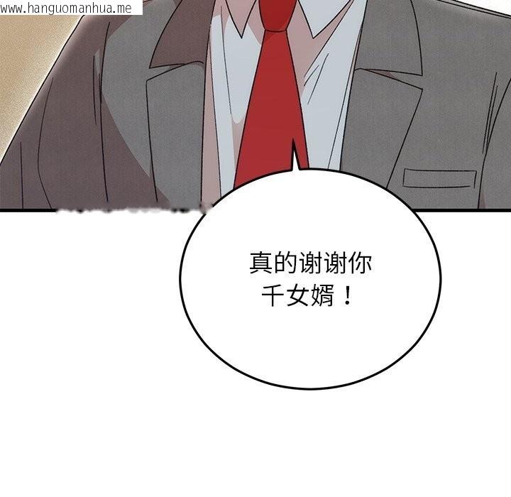 韩国漫画婚姻束缚韩漫_婚姻束缚-第39话在线免费阅读-韩国漫画-第7张图片