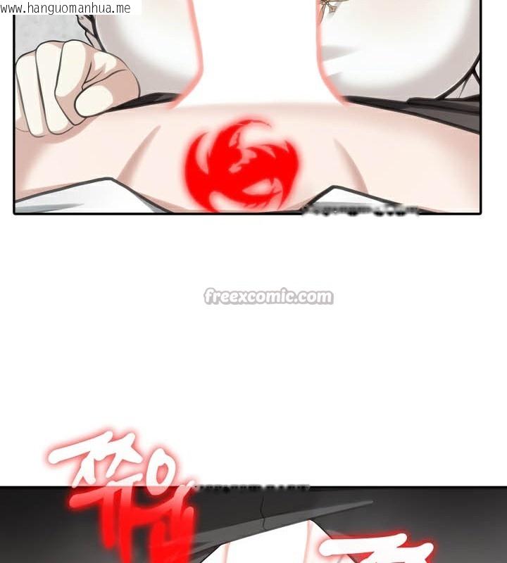 韩国漫画被召唤到异世界，然后成为半龙骑士长韩漫_被召唤到异世界，然后成为半龙骑士长-第50话在线免费阅读-韩国漫画-第28张图片
