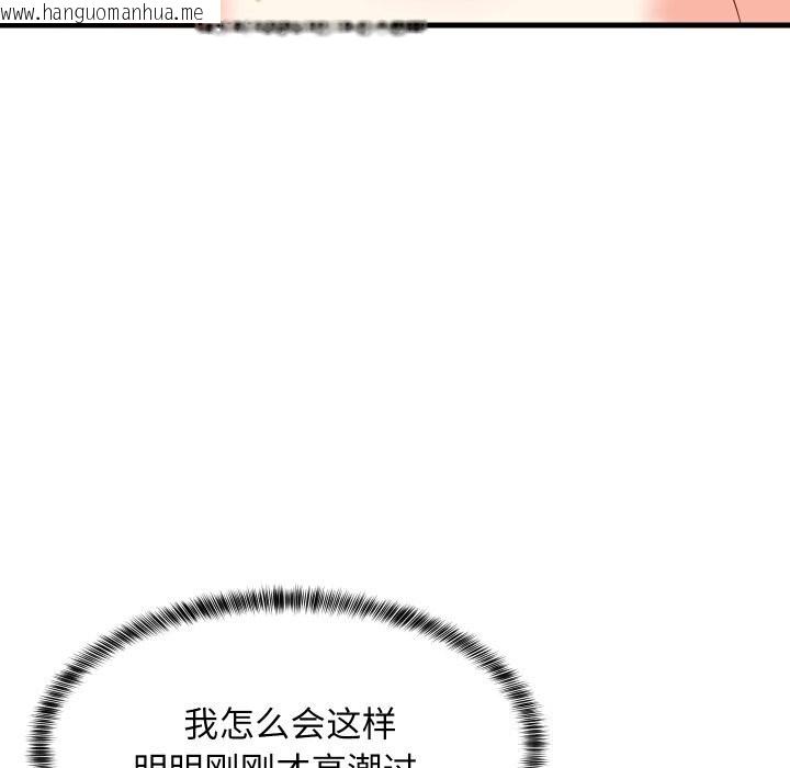 韩国漫画难缠姐妹偏要和我同居韩漫_难缠姐妹偏要和我同居-第51话在线免费阅读-韩国漫画-第36张图片