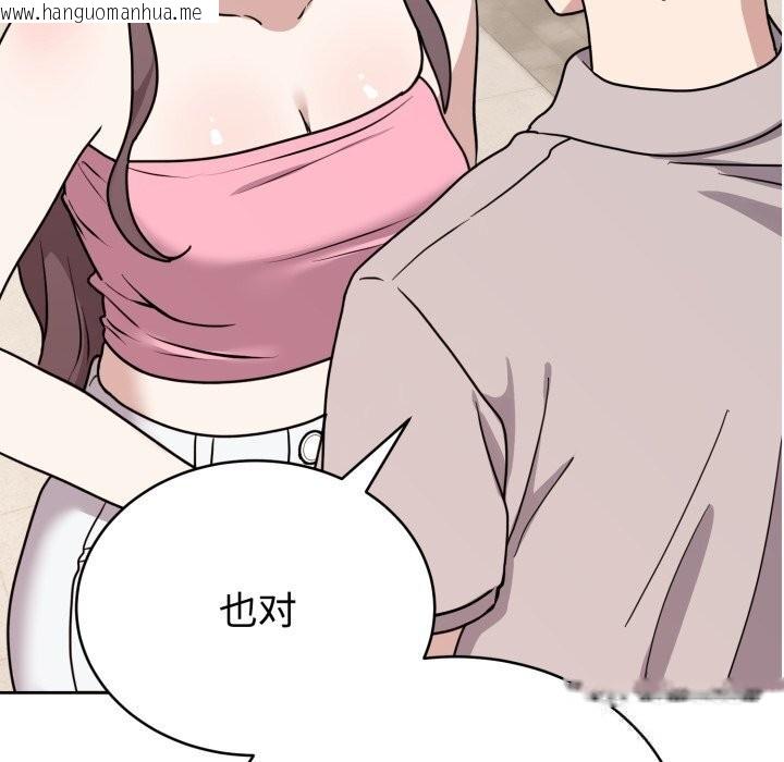 韩国漫画难言之秘韩漫_难言之秘-第7话在线免费阅读-韩国漫画-第12张图片