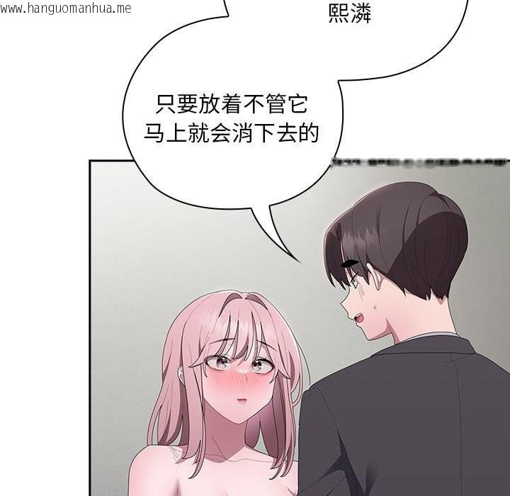 韩国漫画大企业里的小秘密/在大企业当废柴韩漫_大企业里的小秘密/在大企业当废柴-第43话在线免费阅读-韩国漫画-第115张图片