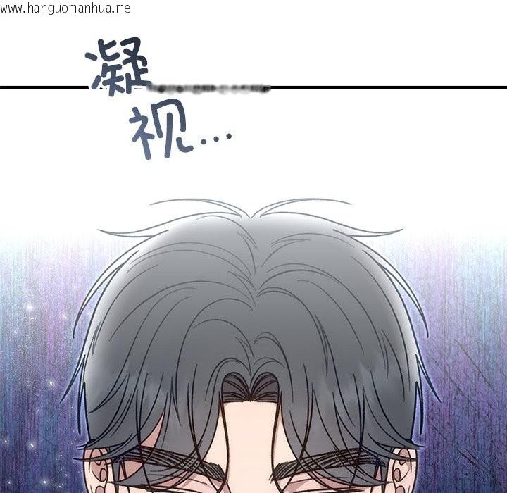 韩国漫画婚姻束缚韩漫_婚姻束缚-第39话在线免费阅读-韩国漫画-第20张图片