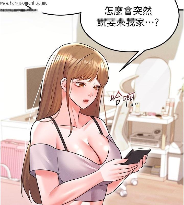 韩国漫画足球型男脱单指南韩漫_足球型男脱单指南-第20话-肉偿救命之恩在线免费阅读-韩国漫画-第72张图片