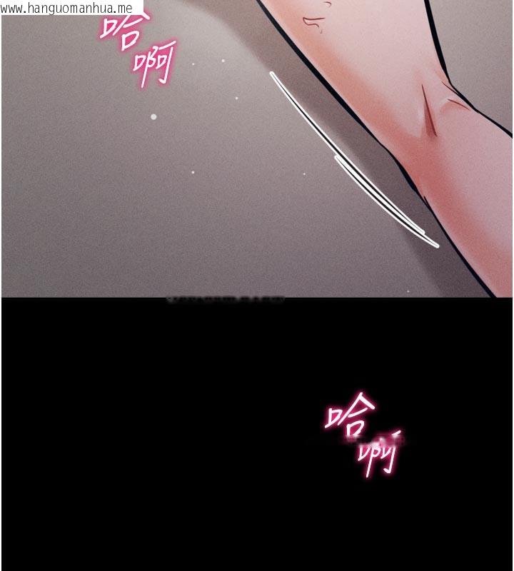 韩国漫画选手村:母猪调教韩漫_选手村:母猪调教-第34话-刺激小穴的特别指导在线免费阅读-韩国漫画-第71张图片