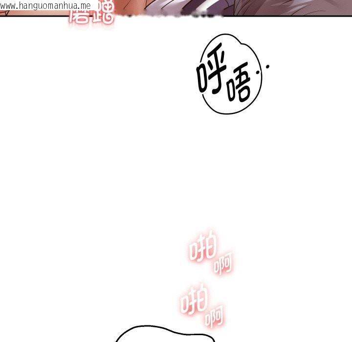 韩国漫画重生之长枪无敌韩漫_重生之长枪无敌-第62话在线免费阅读-韩国漫画-第79张图片