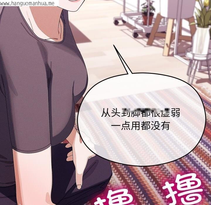 韩国漫画分身使我无限变强韩漫_分身使我无限变强-第22话在线免费阅读-韩国漫画-第114张图片