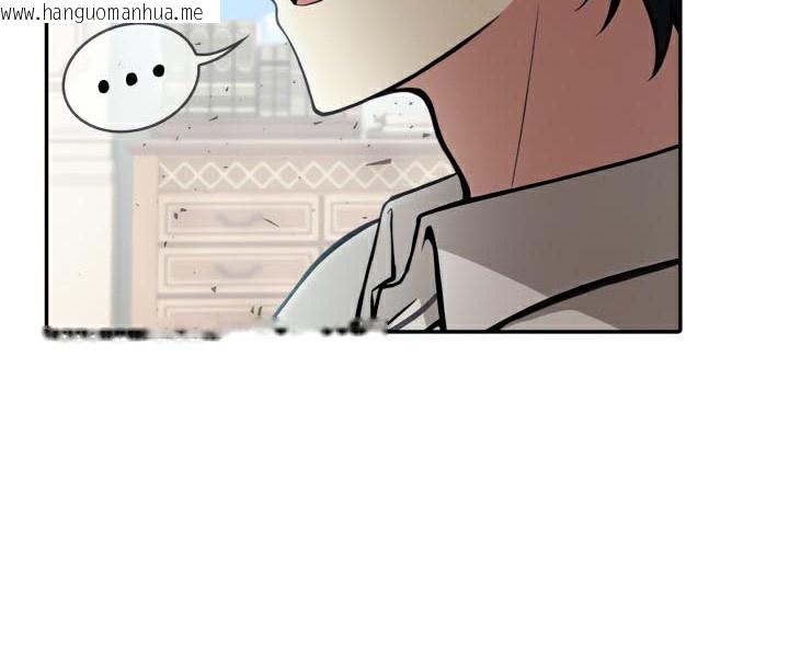 韩国漫画被召唤到异世界，然后成为半龙骑士长韩漫_被召唤到异世界，然后成为半龙骑士长-第47话在线免费阅读-韩国漫画-第54张图片