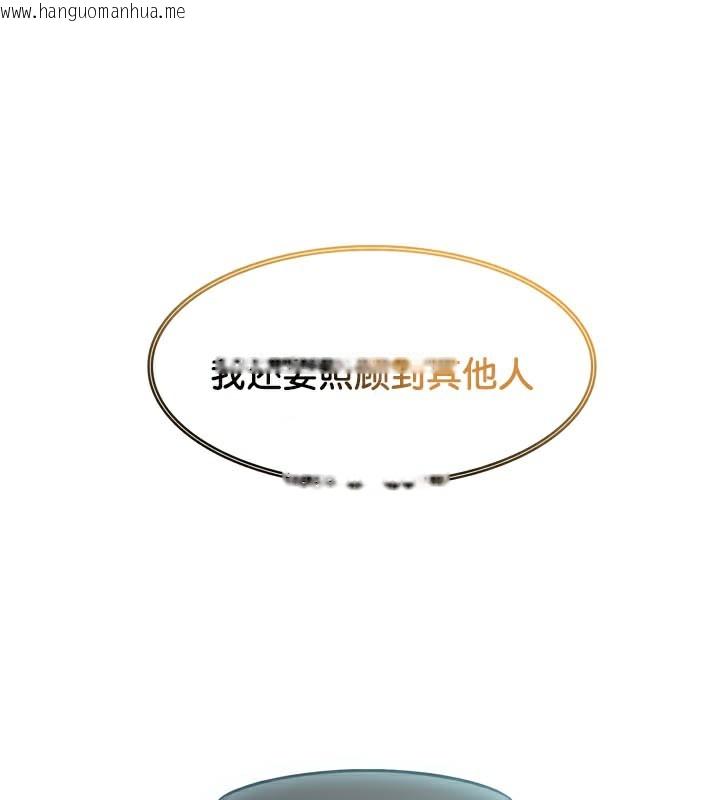 韩国漫画被召唤到异世界，然后成为半龙骑士长韩漫_被召唤到异世界，然后成为半龙骑士长-第49话在线免费阅读-韩国漫画-第76张图片