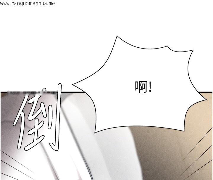 韩国漫画肉体审判韩漫_肉体审判-第9话-亲自找上门的泄欲工具在线免费阅读-韩国漫画-第77张图片