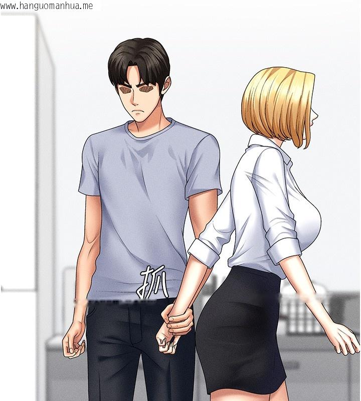 韩国漫画肉体审判韩漫_肉体审判-第9话-亲自找上门的泄欲工具在线免费阅读-韩国漫画-第74张图片