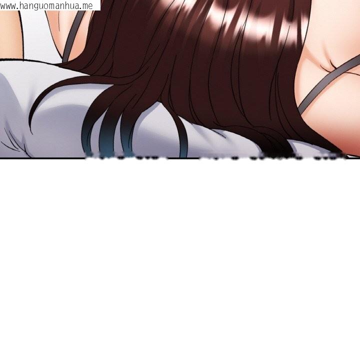 韩国漫画已嫁人的她韩漫_已嫁人的她-第34话在线免费阅读-韩国漫画-第33张图片
