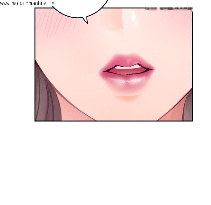 韩国漫画极乐之神韩漫_极乐之神-第50话在线免费阅读-韩国漫画-第120张图片