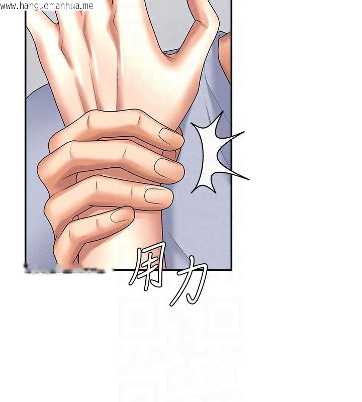 韩国漫画肉体审判韩漫_肉体审判-第9话-亲自找上门的泄欲工具在线免费阅读-韩国漫画-第87张图片