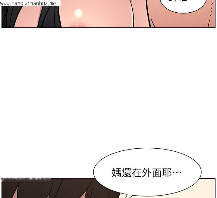 韩国漫画兄妹的秘密授课韩漫_兄妹的秘密授课-第65话-激烈点点相连满格砲在线免费阅读-韩国漫画-第109张图片