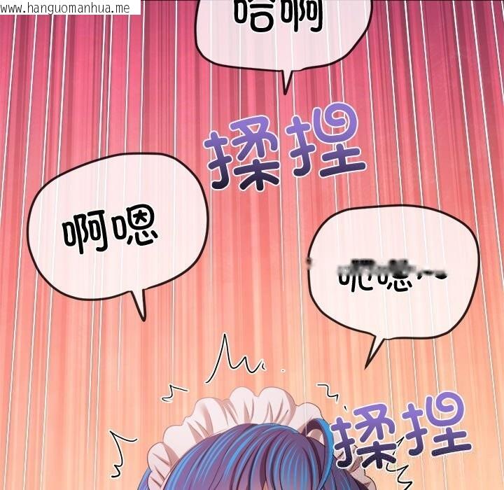 韩国漫画恶女勾勾缠/难缠小恶女韩漫_恶女勾勾缠/难缠小恶女-第260话在线免费阅读-韩国漫画-第110张图片