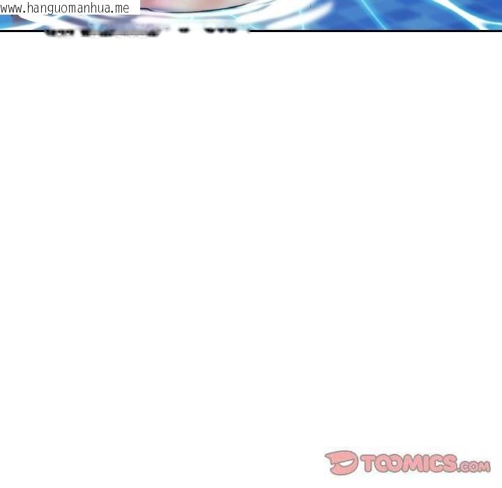 韩国漫画已嫁人的她韩漫_已嫁人的她-第34话在线免费阅读-韩国漫画-第156张图片