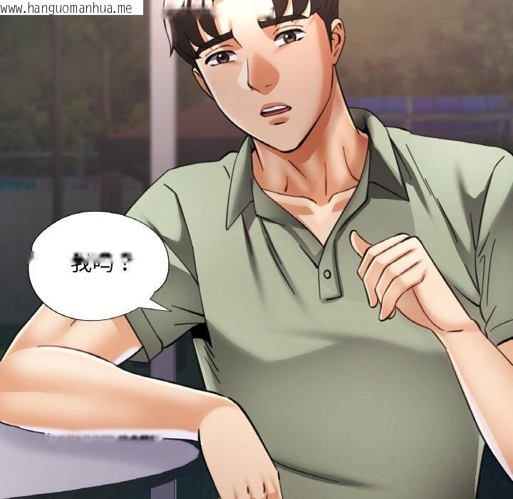 韩国漫画已嫁人的她韩漫_已嫁人的她-第34话在线免费阅读-韩国漫画-第95张图片
