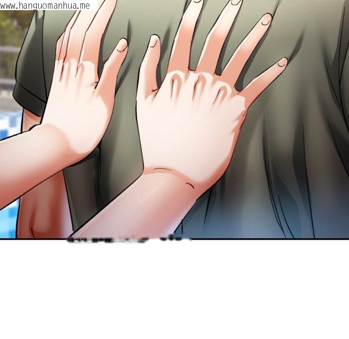 韩国漫画已嫁人的她韩漫_已嫁人的她-第34话在线免费阅读-韩国漫画-第145张图片