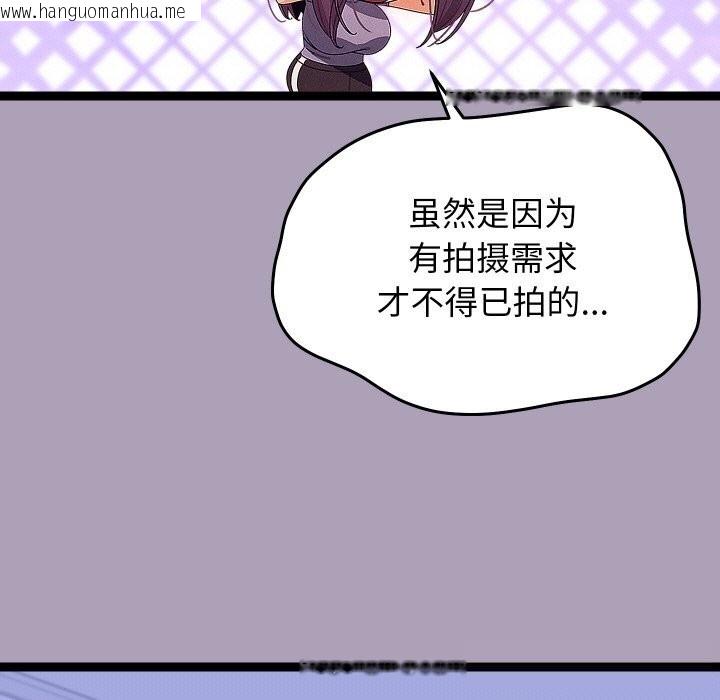 韩国漫画分身使我无限变强韩漫_分身使我无限变强-第22话在线免费阅读-韩国漫画-第17张图片