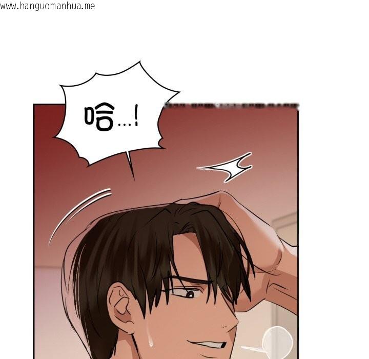 韩国漫画咖啡因韩漫_咖啡因-第67话在线免费阅读-韩国漫画-第104张图片