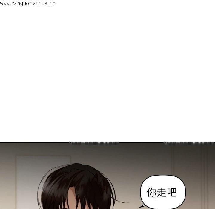 韩国漫画咖啡因韩漫_咖啡因-第67话在线免费阅读-韩国漫画-第106张图片