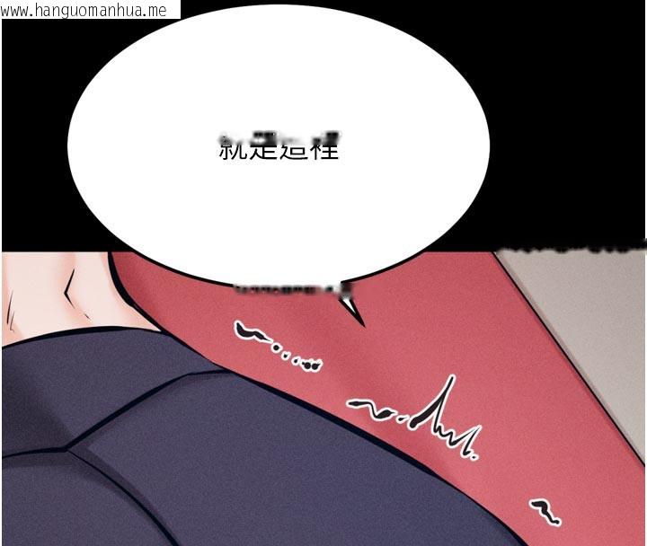 韩国漫画选手村:母猪调教韩漫_选手村:母猪调教-第34话-刺激小穴的特别指导在线免费阅读-韩国漫画-第165张图片