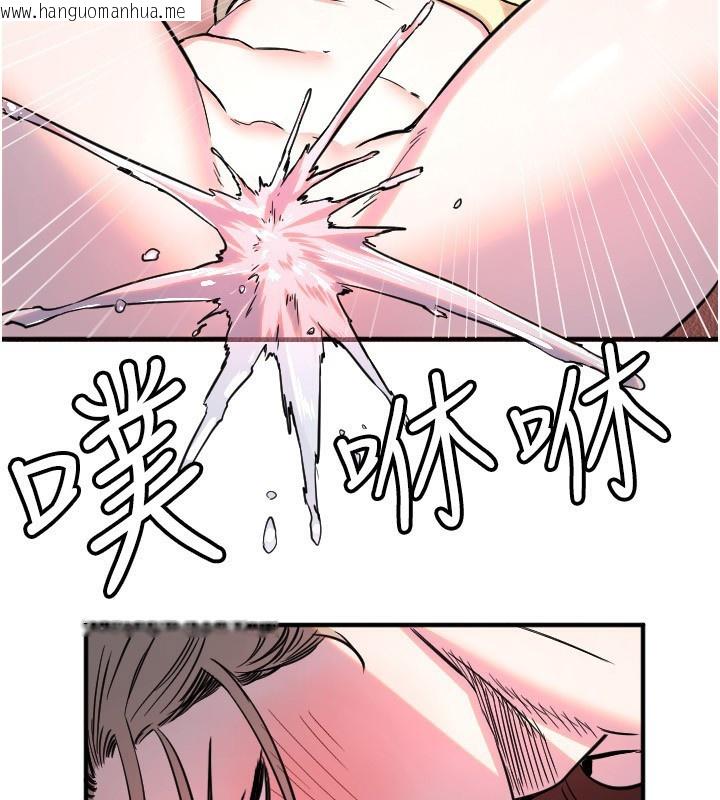韩国漫画守护天使韩漫_守护天使-第39话-主人检查身体的日子在线免费阅读-韩国漫画-第111张图片