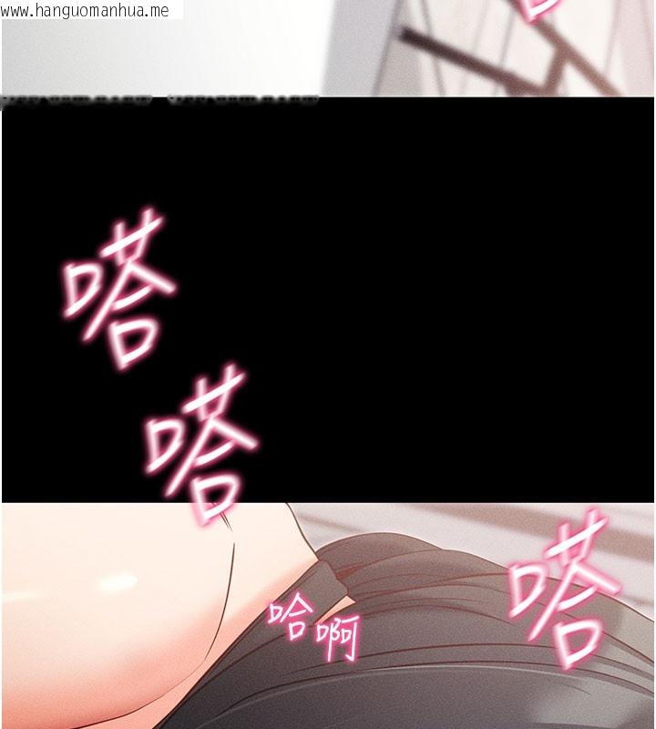 韩国漫画拜脱拜脱App韩漫_拜脱拜脱App-第21话-要对姐姐保密唷在线免费阅读-韩国漫画-第58张图片