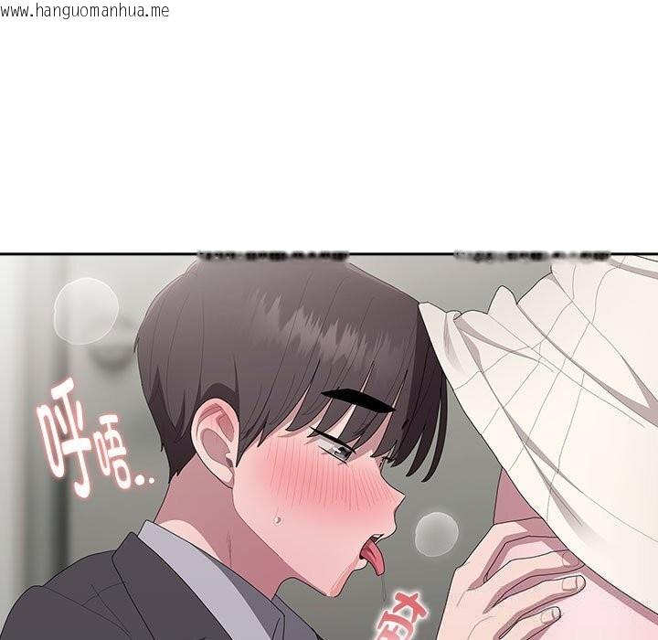韩国漫画大企业里的小秘密/在大企业当废柴韩漫_大企业里的小秘密/在大企业当废柴-第43话在线免费阅读-韩国漫画-第97张图片