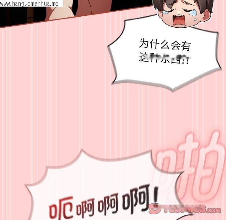 韩国漫画热情拳击馆韩漫_热情拳击馆-第29话在线免费阅读-韩国漫画-第156张图片