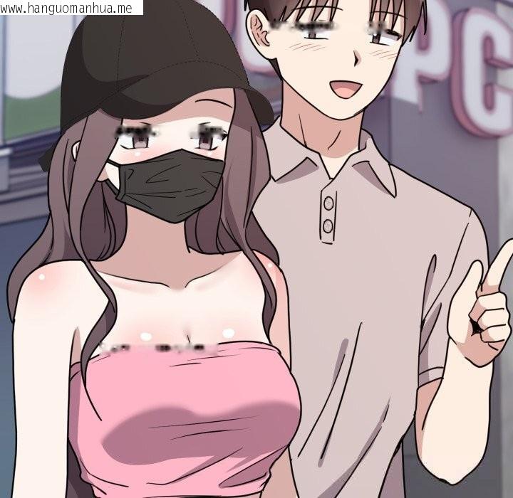 韩国漫画难言之秘韩漫_难言之秘-第7话在线免费阅读-韩国漫画-第47张图片