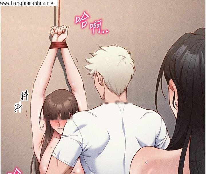 韩国漫画太妹攻略指南韩漫_太妹攻略指南-第29话-全身穿洞的小太妹在线免费阅读-韩国漫画-第20张图片