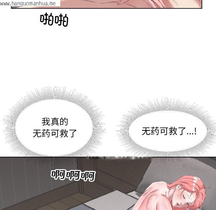 韩国漫画回归单身的继女韩漫_回归单身的继女-第35话在线免费阅读-韩国漫画-第25张图片