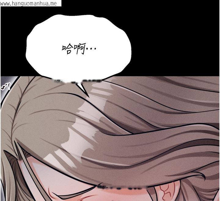 韩国漫画选手村:母猪调教韩漫_选手村:母猪调教-第34话-刺激小穴的特别指导在线免费阅读-韩国漫画-第192张图片