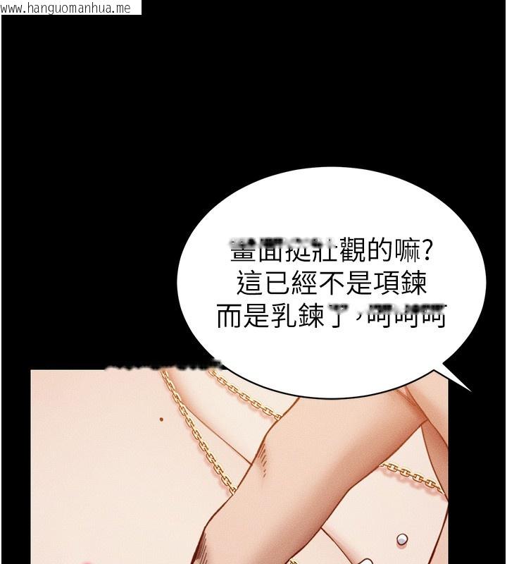 韩国漫画太妹攻略指南韩漫_太妹攻略指南-第29话-全身穿洞的小太妹在线免费阅读-韩国漫画-第61张图片