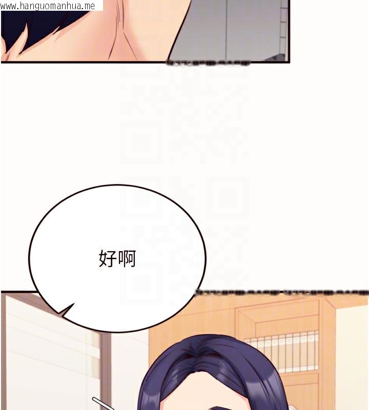 韩国漫画熟女自助餐韩漫_熟女自助餐-第44话-可以等我洗完澡吗?在线免费阅读-韩国漫画-第52张图片