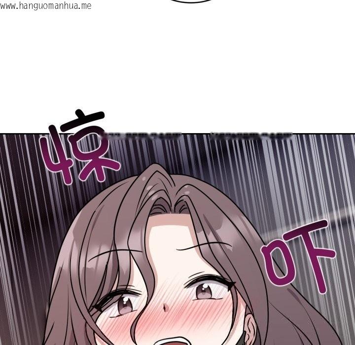 韩国漫画难言之秘韩漫_难言之秘-第7话在线免费阅读-韩国漫画-第102张图片
