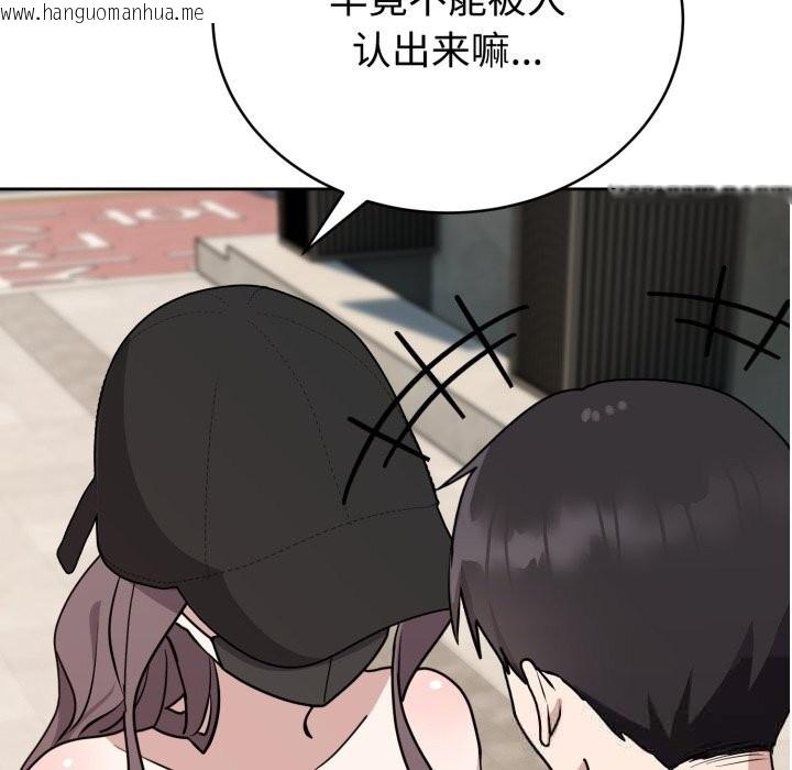 韩国漫画难言之秘韩漫_难言之秘-第7话在线免费阅读-韩国漫画-第11张图片