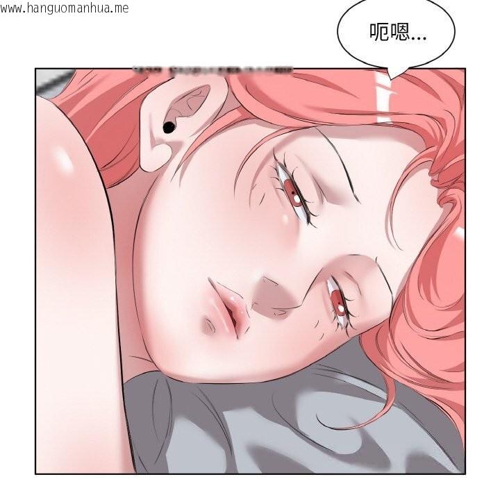 韩国漫画回归单身的继女韩漫_回归单身的继女-第35话在线免费阅读-韩国漫画-第42张图片