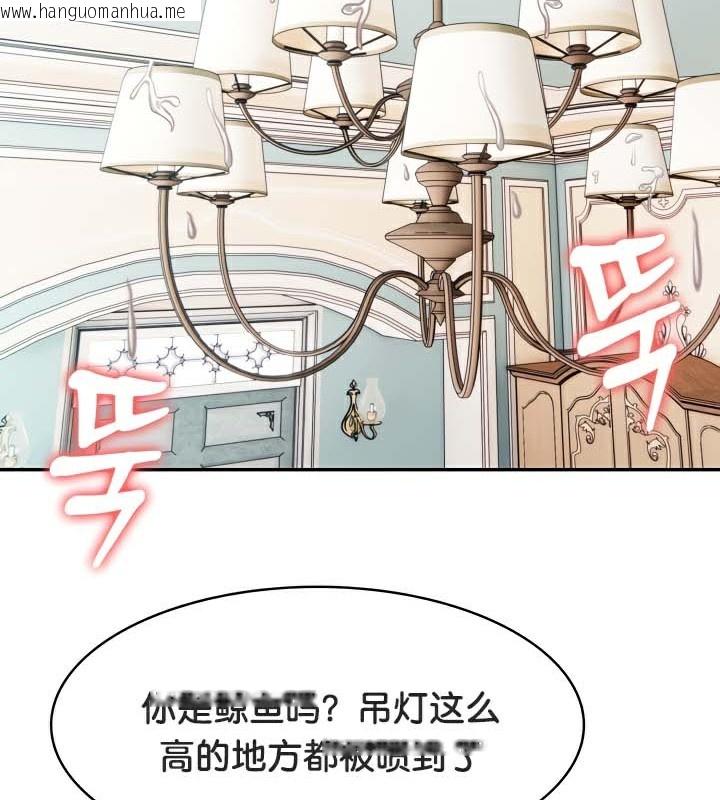 韩国漫画被召唤到异世界，然后成为半龙骑士长韩漫_被召唤到异世界，然后成为半龙骑士长-第47话在线免费阅读-韩国漫画-第85张图片